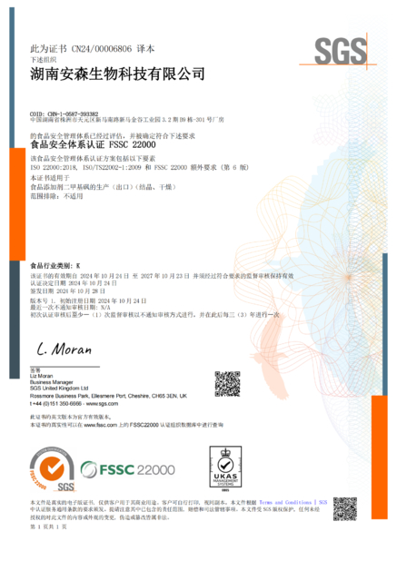 Cina Zhuzhou Hansen Chemicals Co.,Ltd Sertifikasi