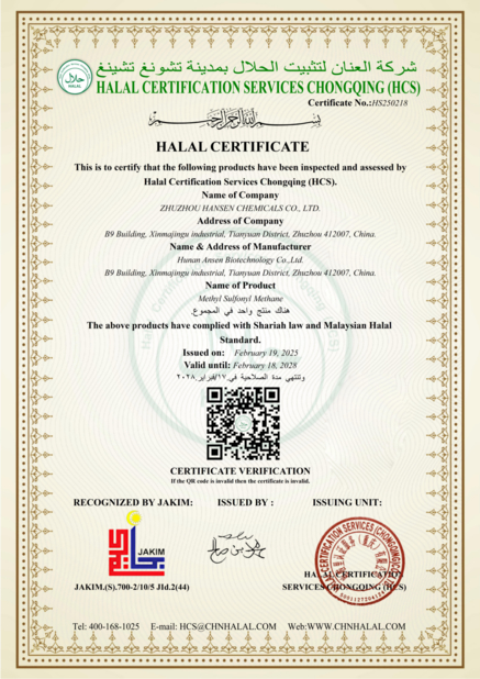 Cina Zhuzhou Hansen Chemicals Co.,Ltd Sertifikasi